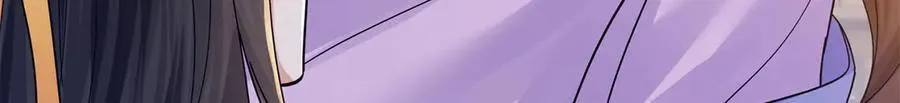 174 毁容 第61页