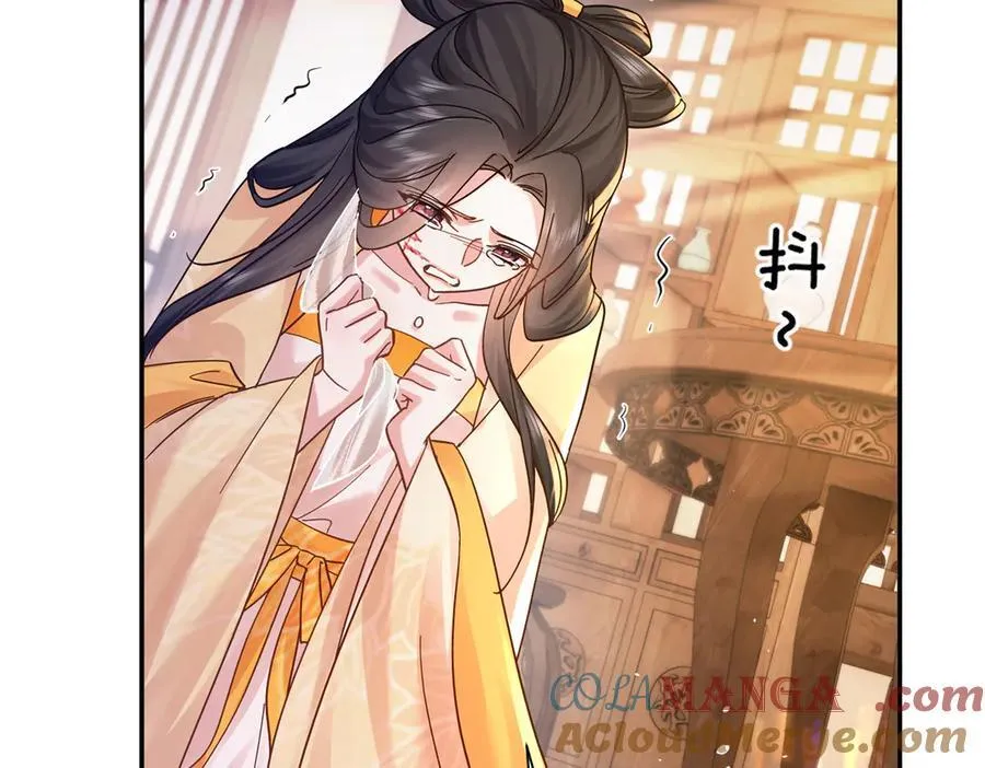 174 毁容 第69页