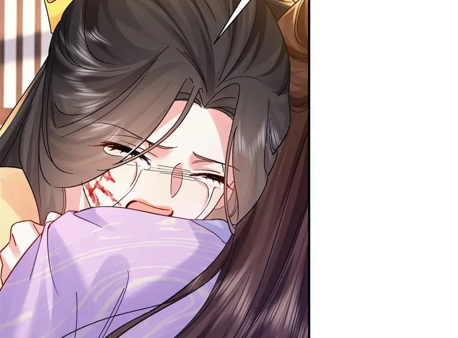 174 毁容 第78页