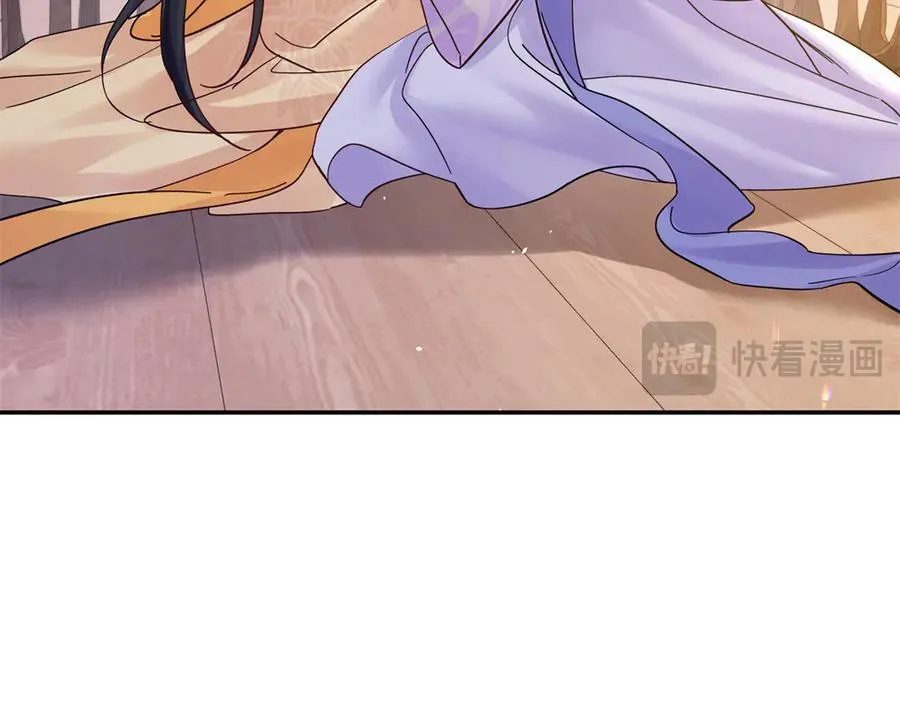 174 毁容 第86页