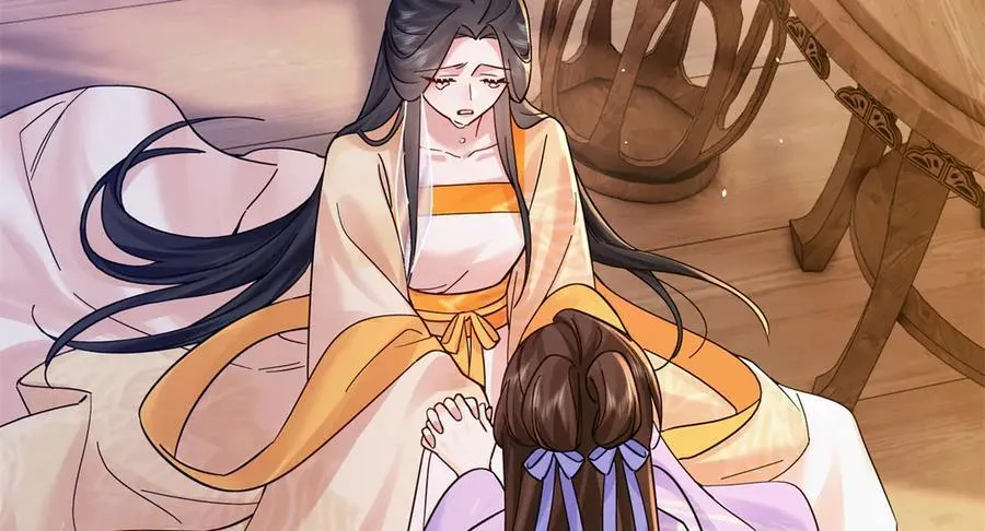 174 毁容 第96页
