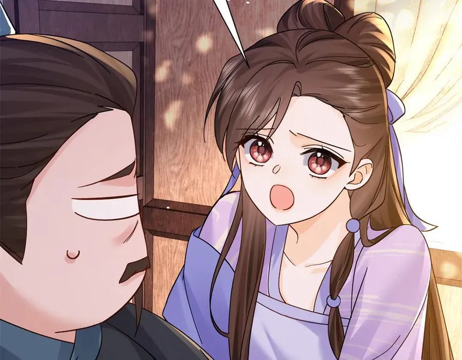 174 毁容 第106页