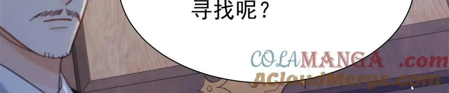 174 毁容 第121页