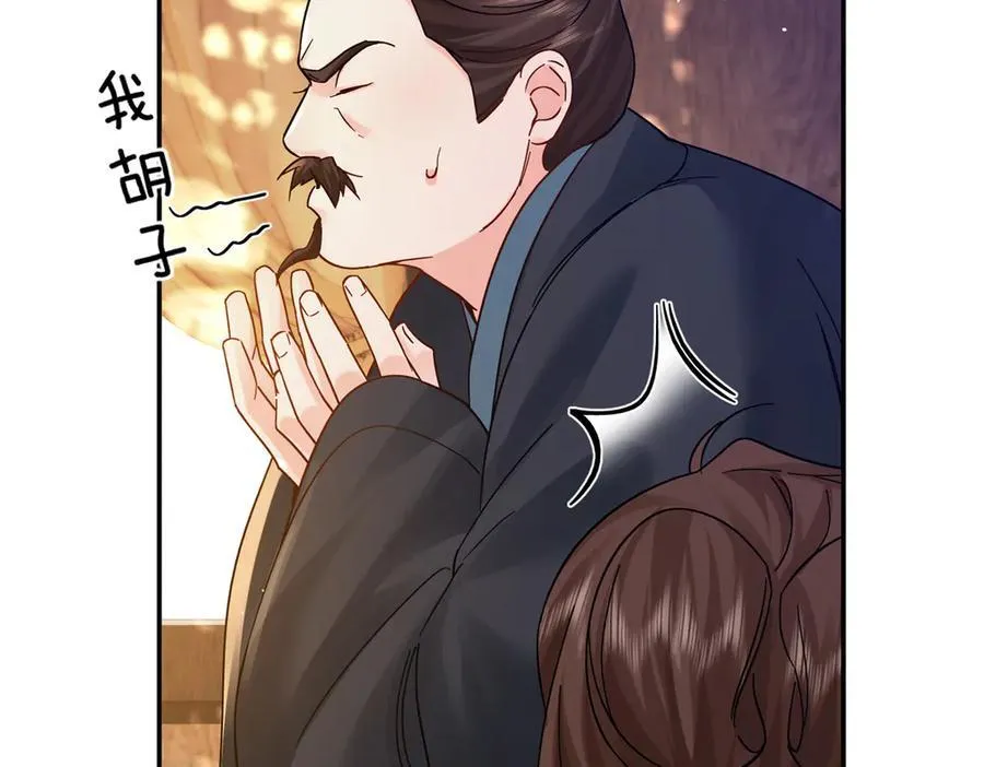 174 毁容 第128页