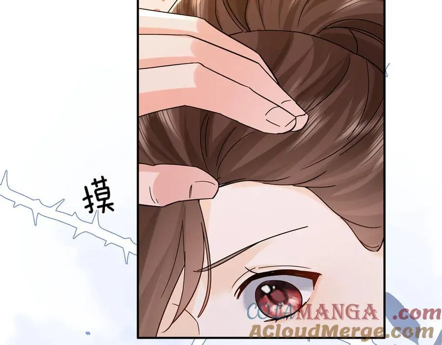 174 毁容 第133页