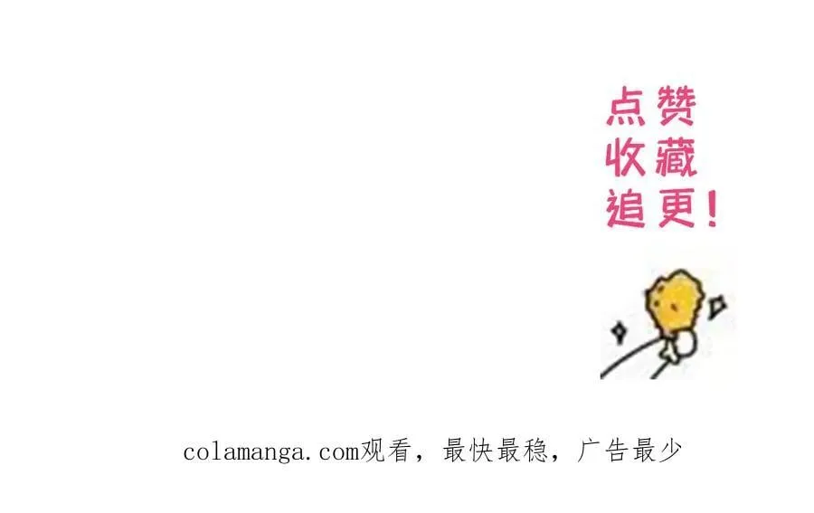 174 毁容 第140页