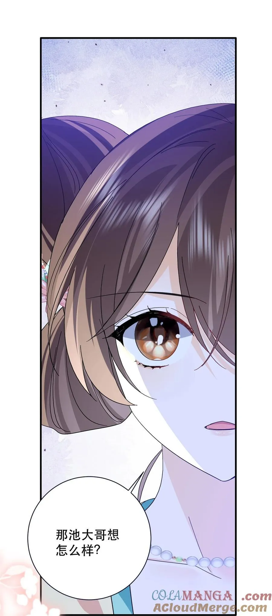 157 池灿的心意 第25页