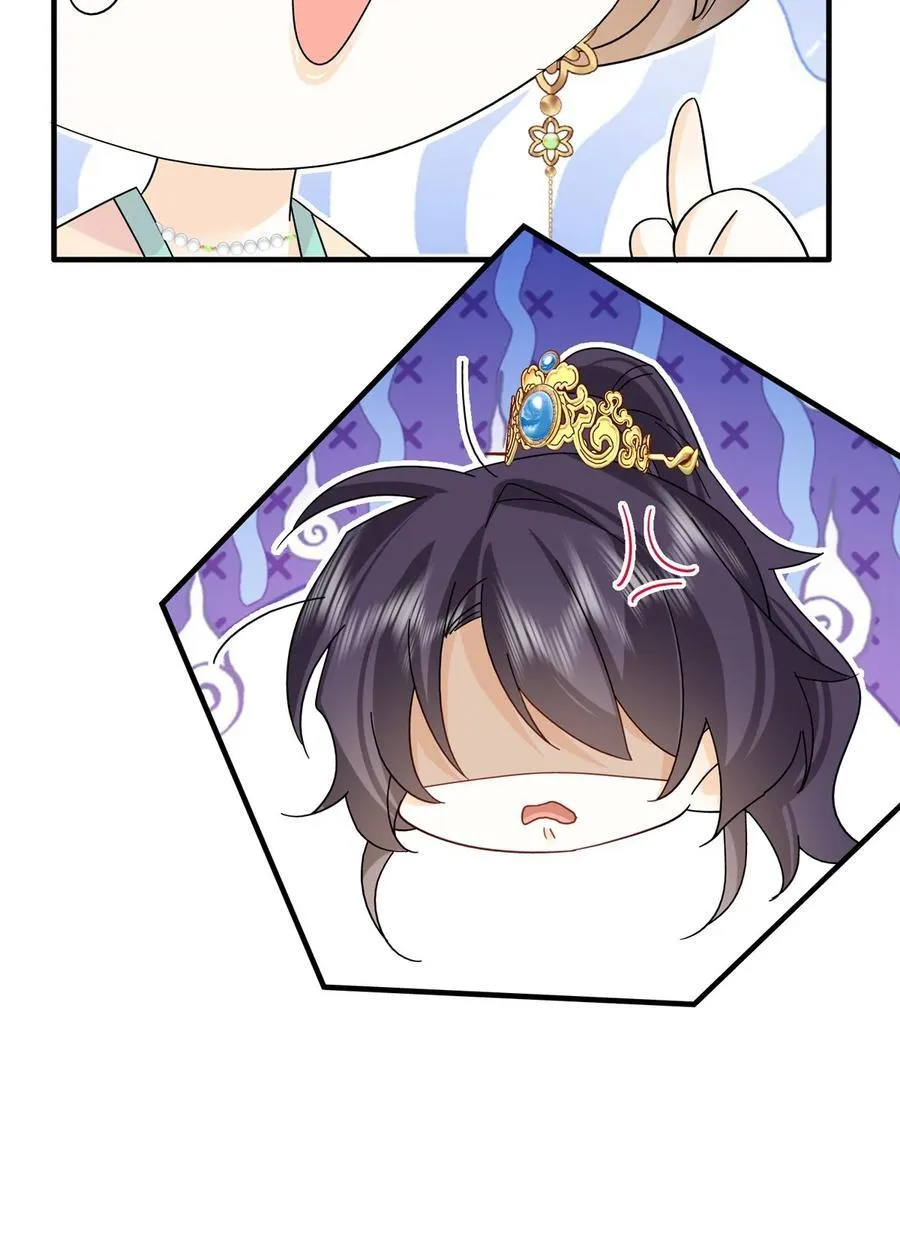 157 池灿的心意 第30页