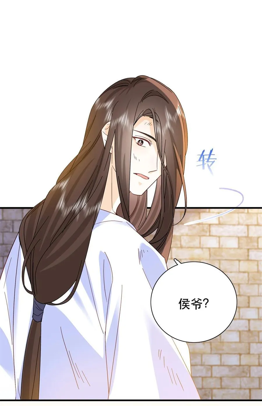 158 黎姑娘就是昭昭 第14页