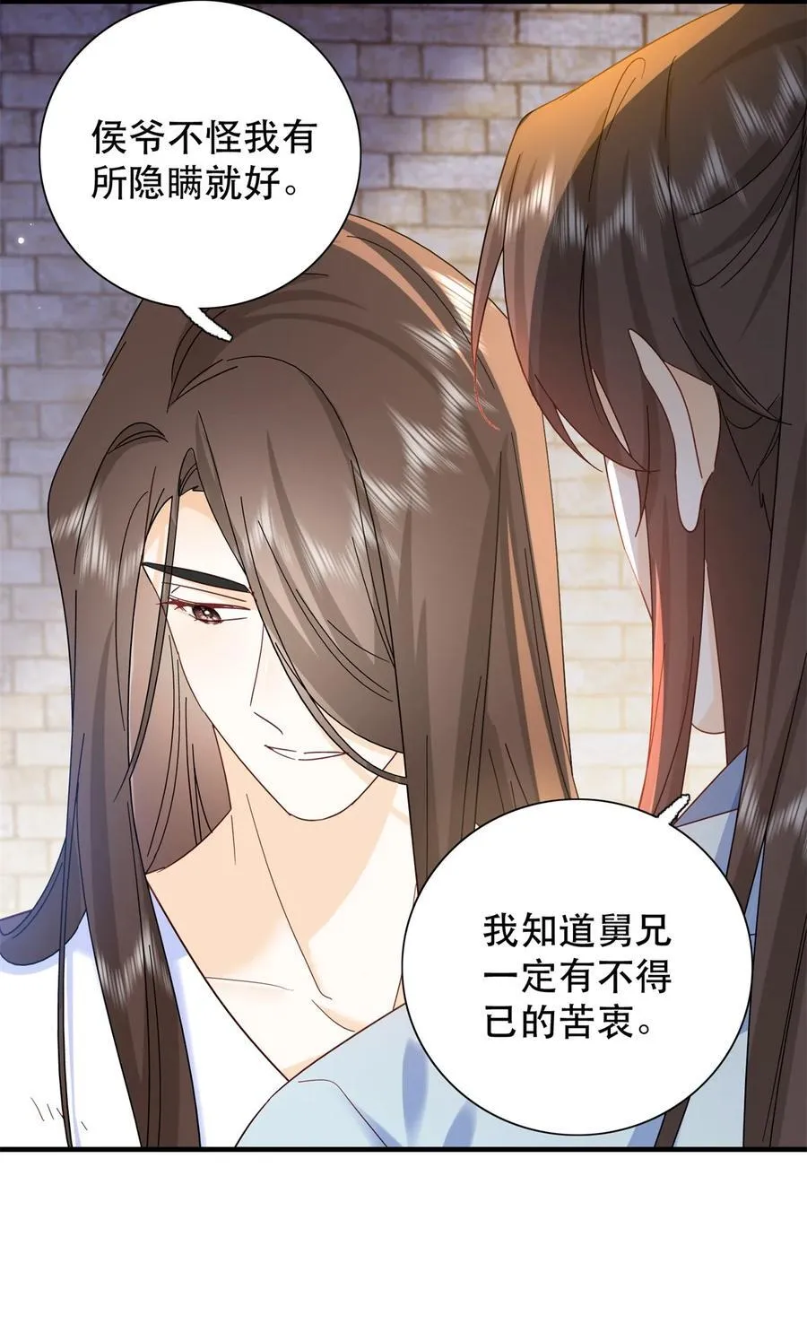 158 黎姑娘就是昭昭 第16页
