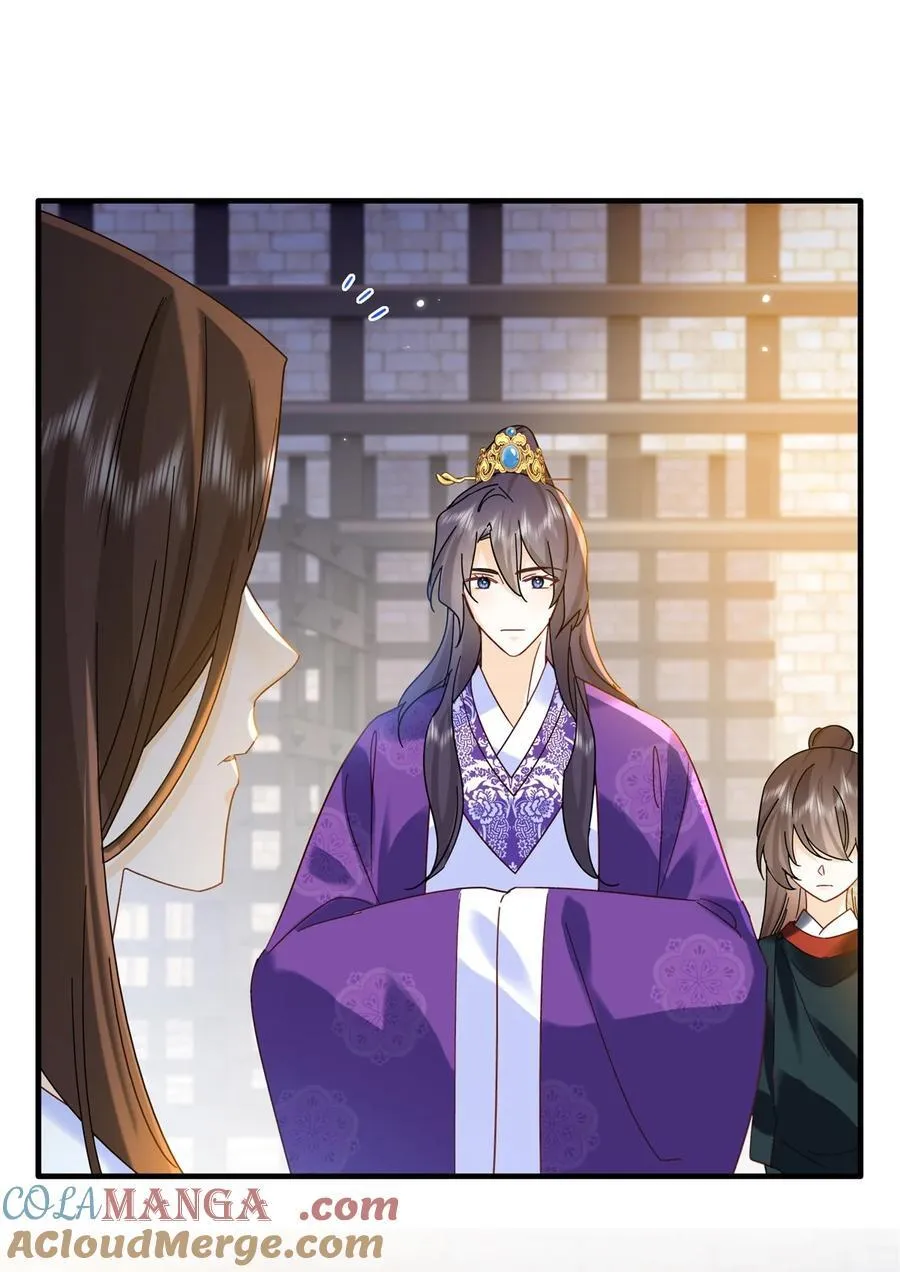 158 黎姑娘就是昭昭 第17页