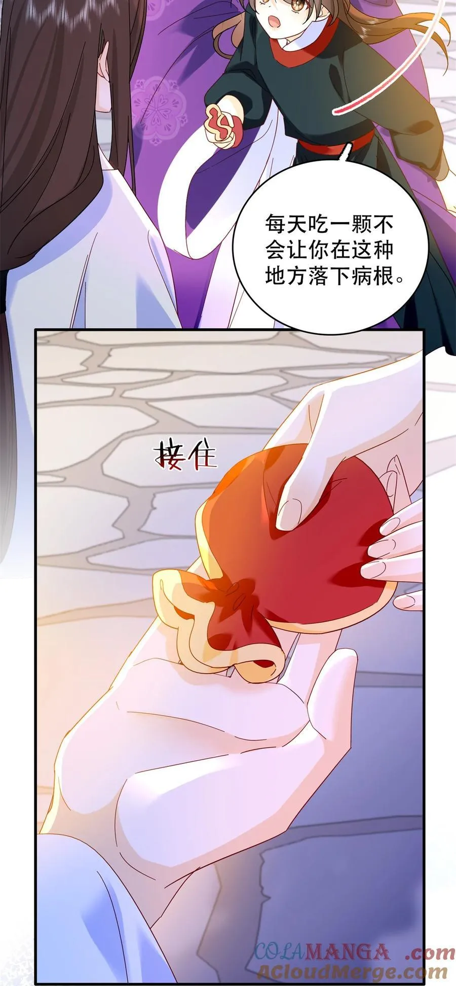 158 黎姑娘就是昭昭 第21页