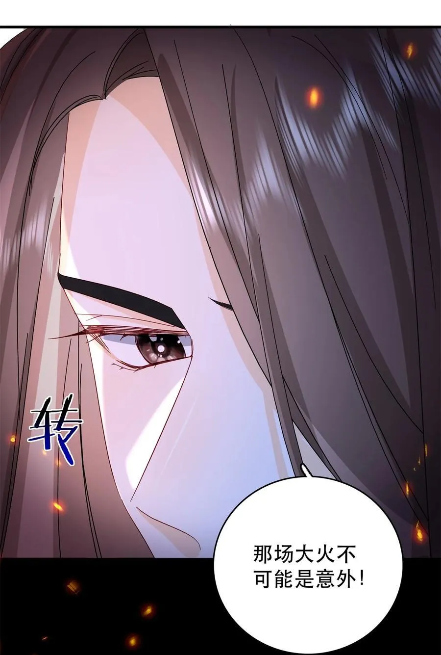158 黎姑娘就是昭昭 第26页