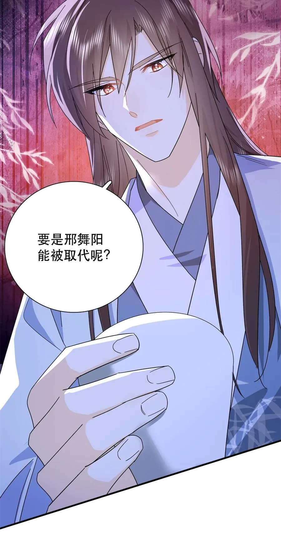 159 你竟然敢打我？ 第6页
