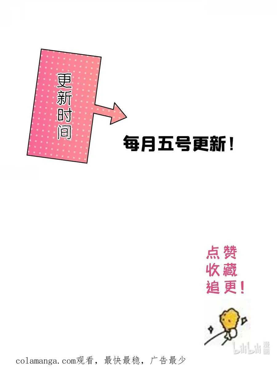 160 和大都督做个交易 第38页