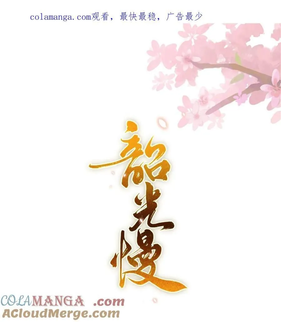 161 大哥笨，现在才认出我 第1页
