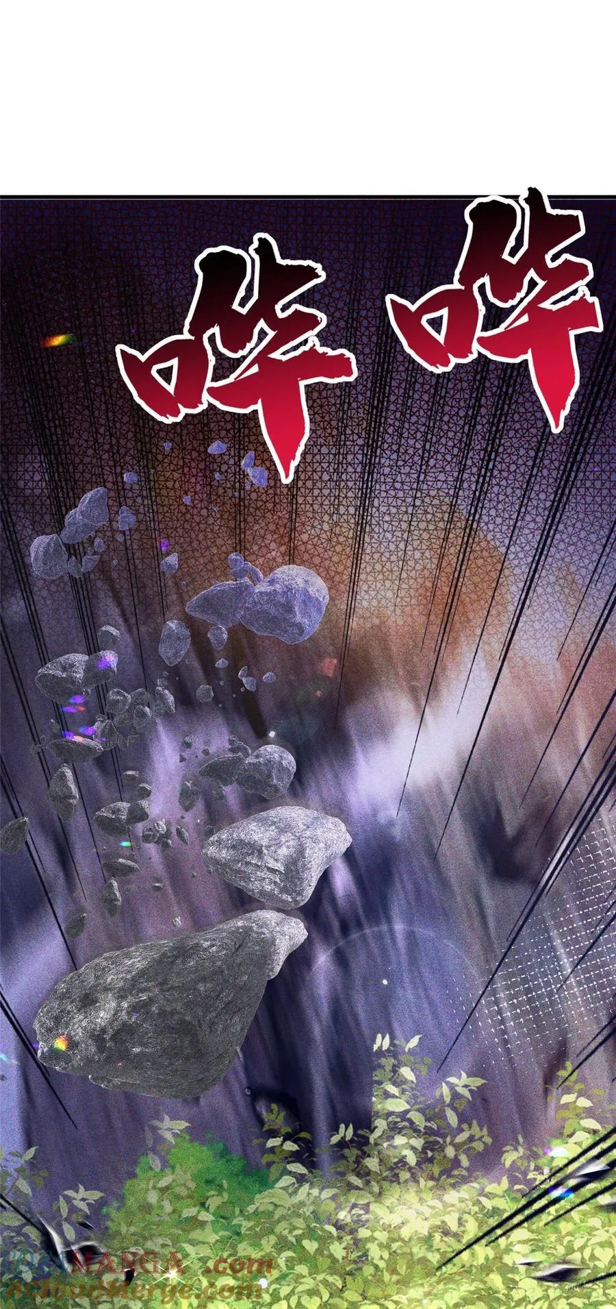 162 黎昭摔下悬崖 第29页
