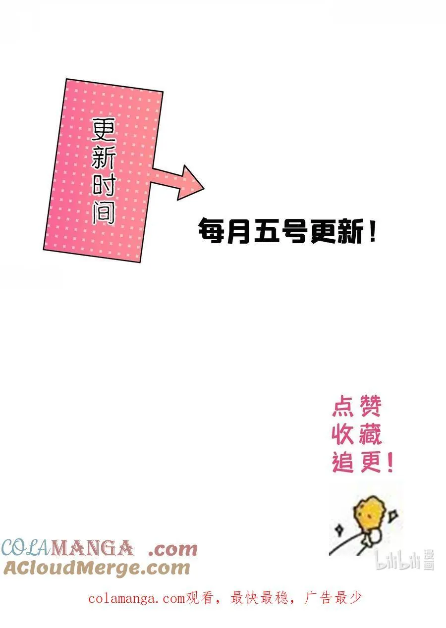 162 黎昭摔下悬崖 第41页