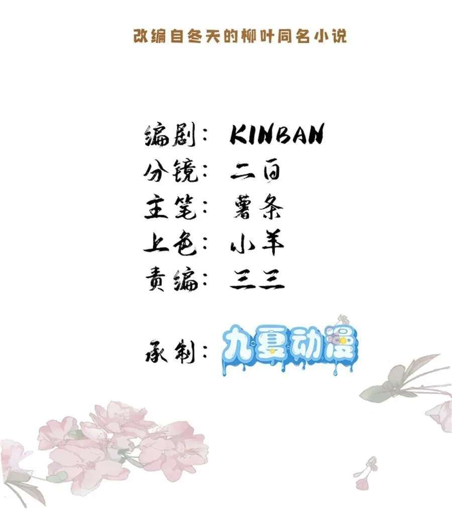 163 一夜温情 第2页