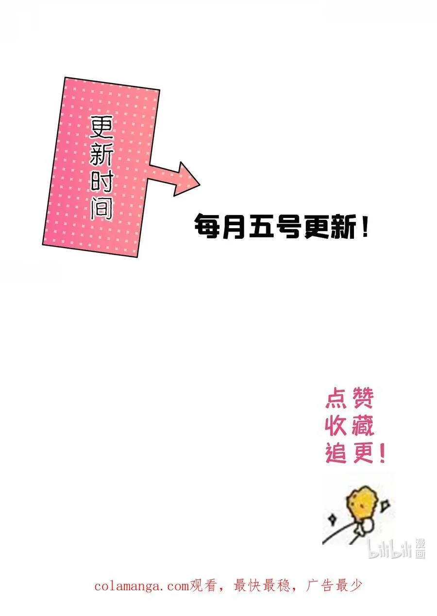 164 替我照顾好黎三 第42页