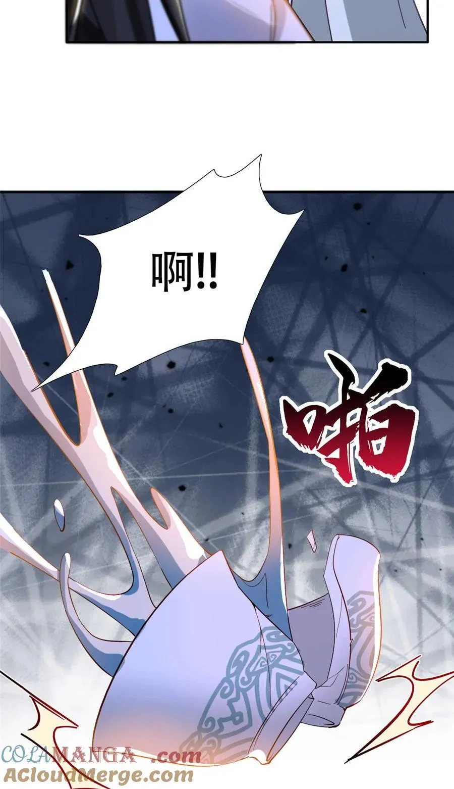 165 要瞒冠军侯一辈子吗？ 第17页