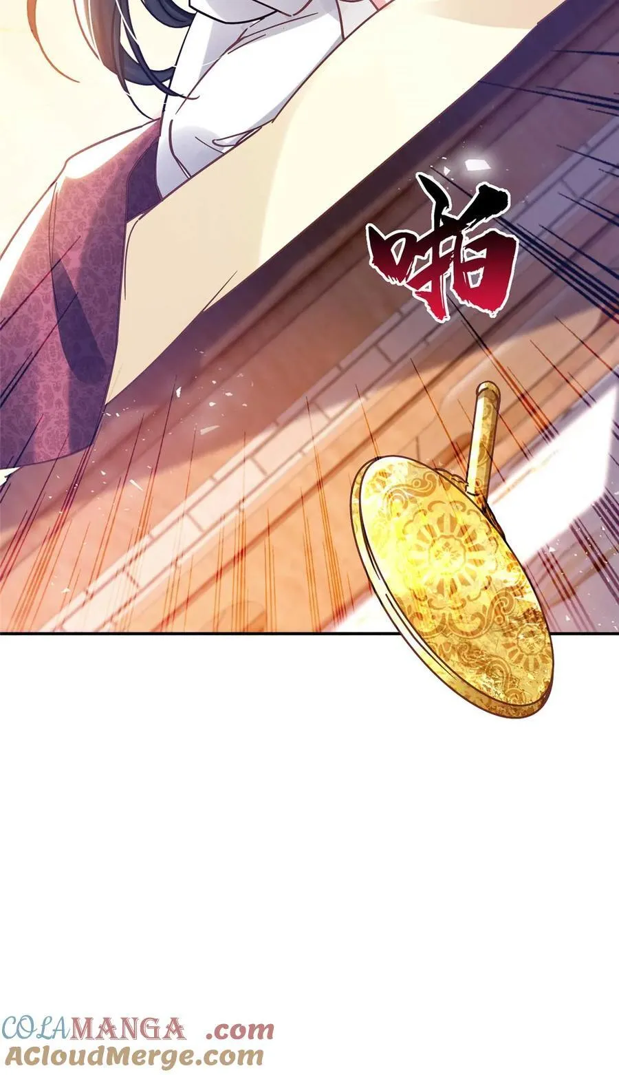 165 要瞒冠军侯一辈子吗？ 第23页