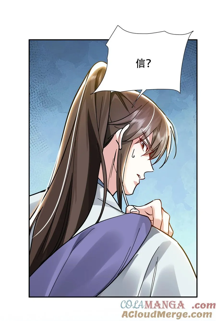 166 光明正大娶她回家 第5页