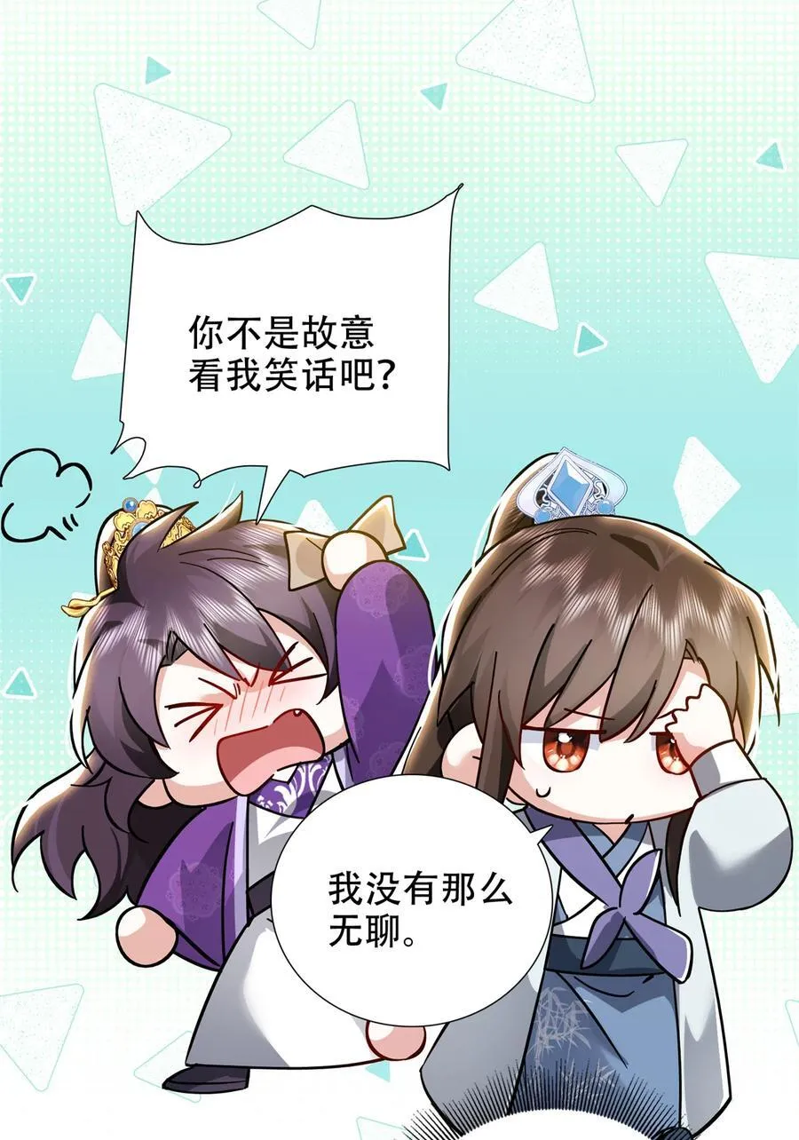 166 光明正大娶她回家 第10页