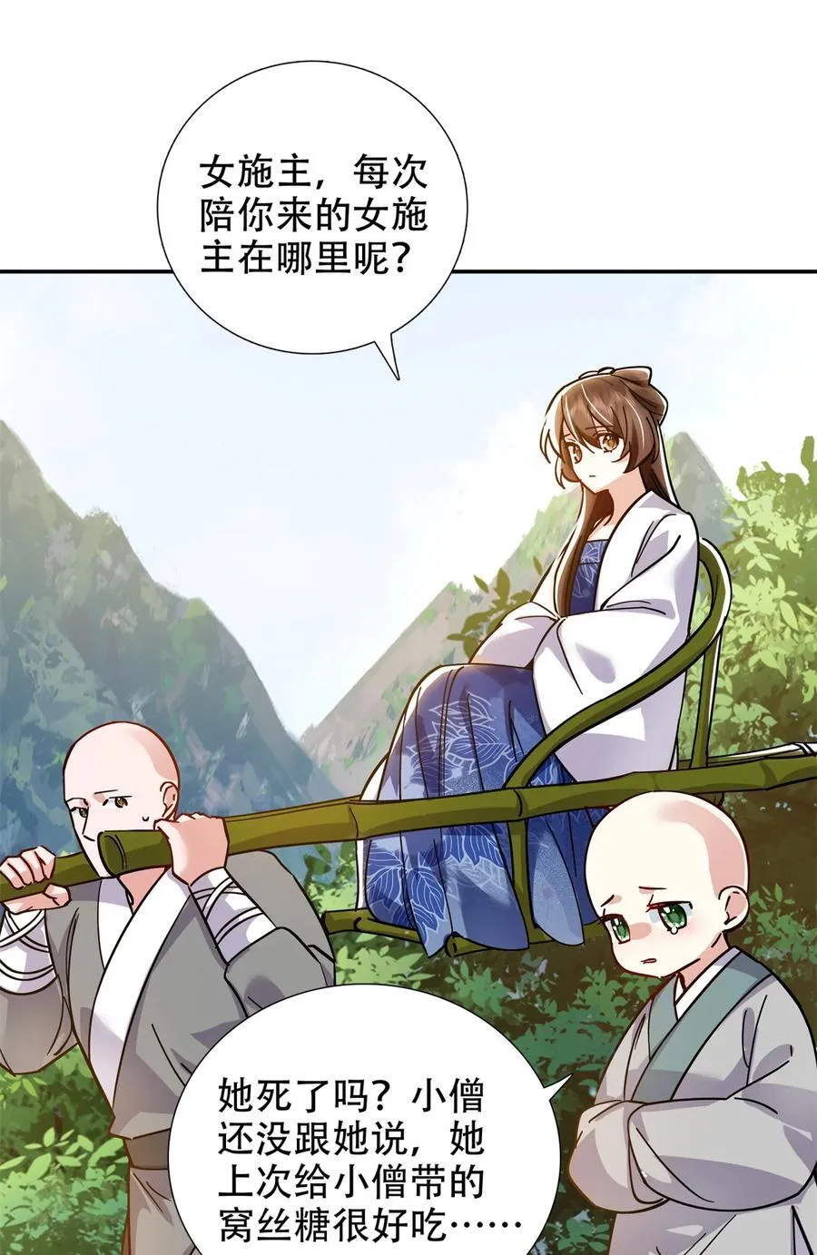 166 光明正大娶她回家 第24页
