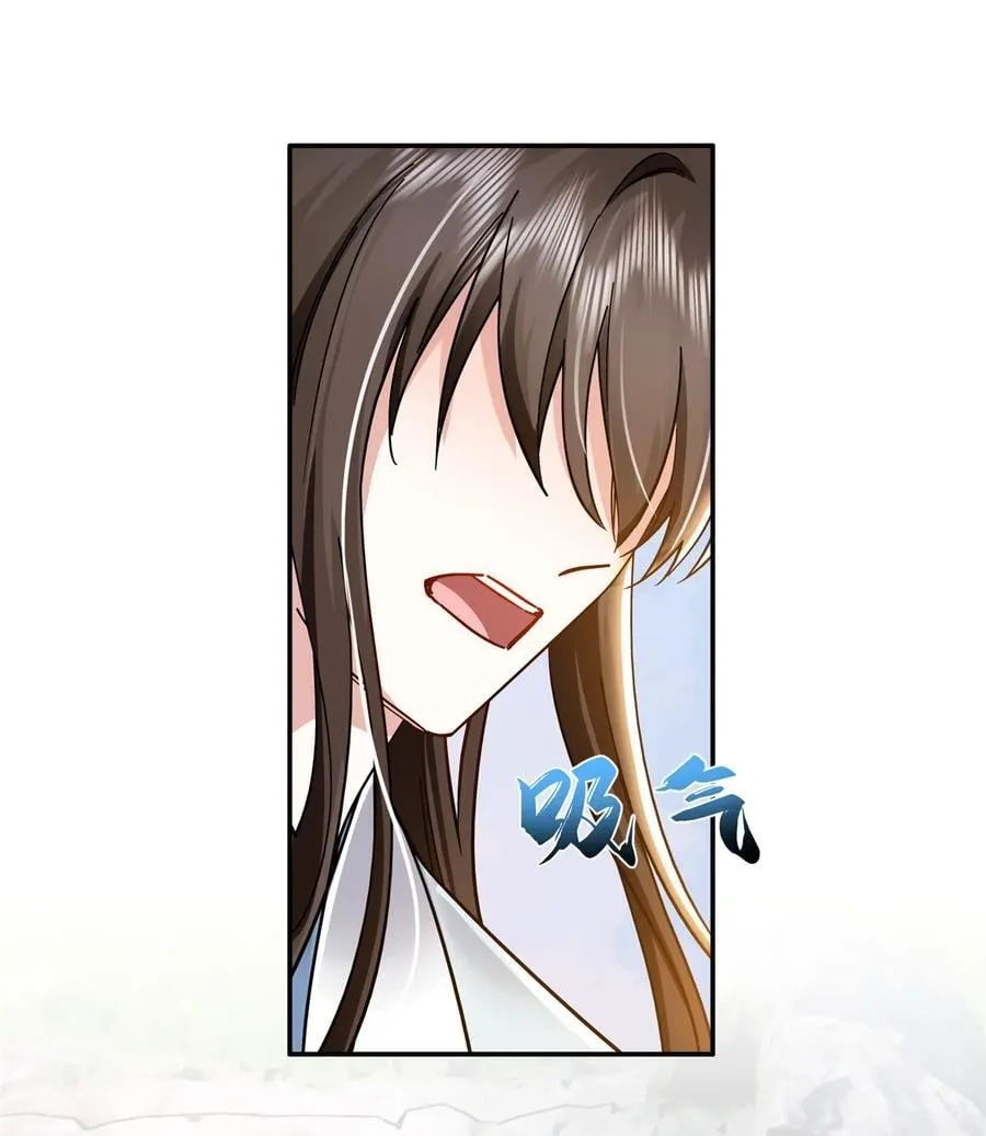 166 光明正大娶她回家 第30页