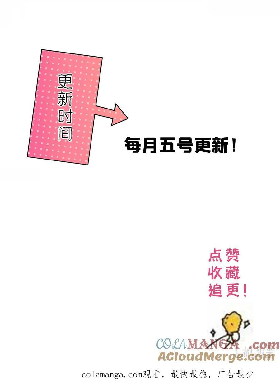 166 光明正大娶她回家 第39页