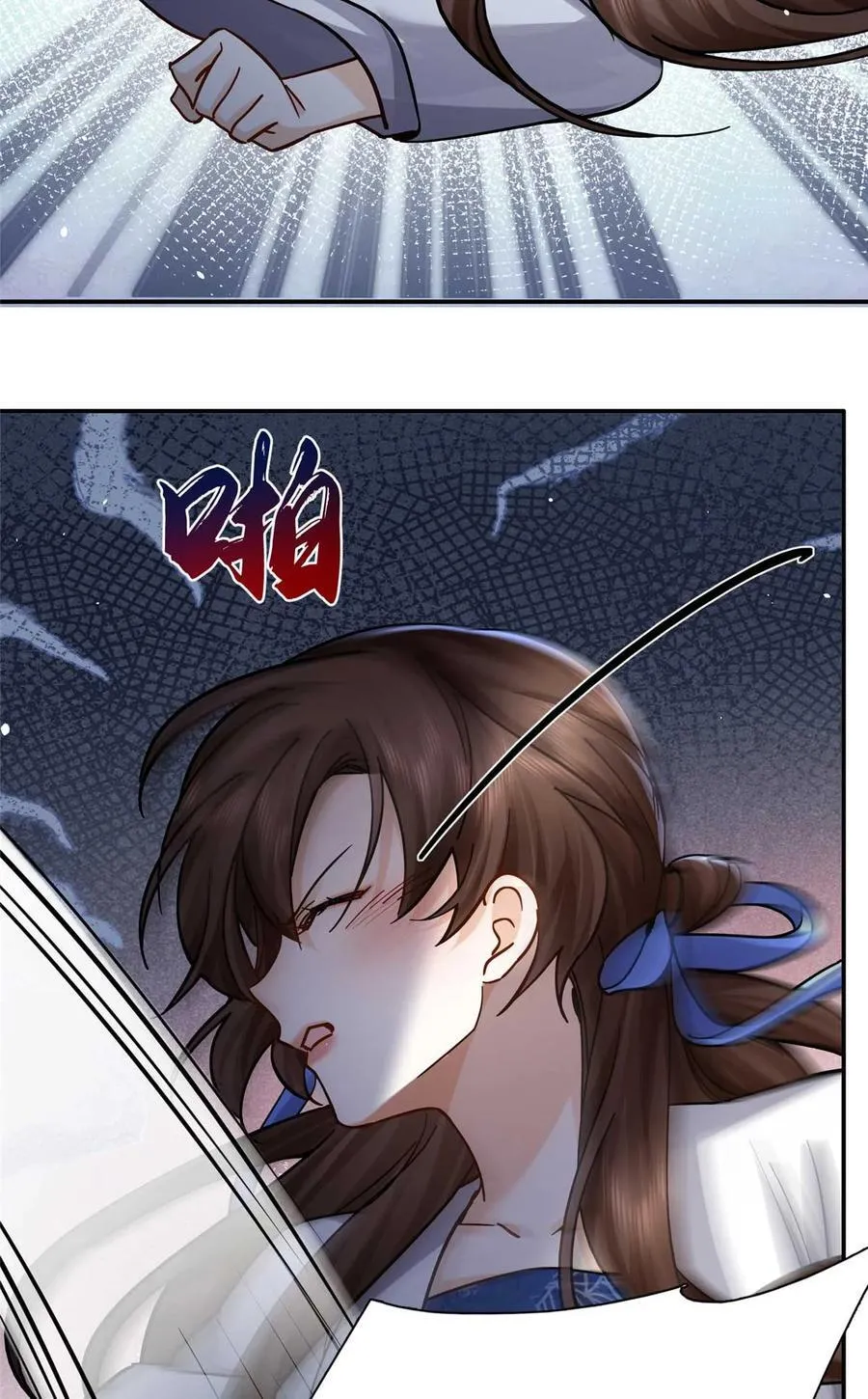168 不该和她如此亲近 第27页