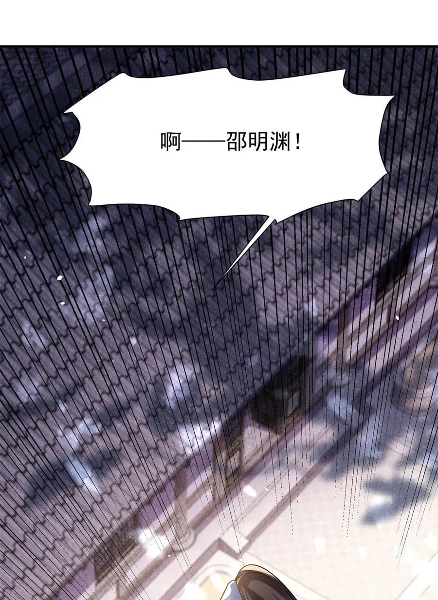 169 不要离开我半步 第23页