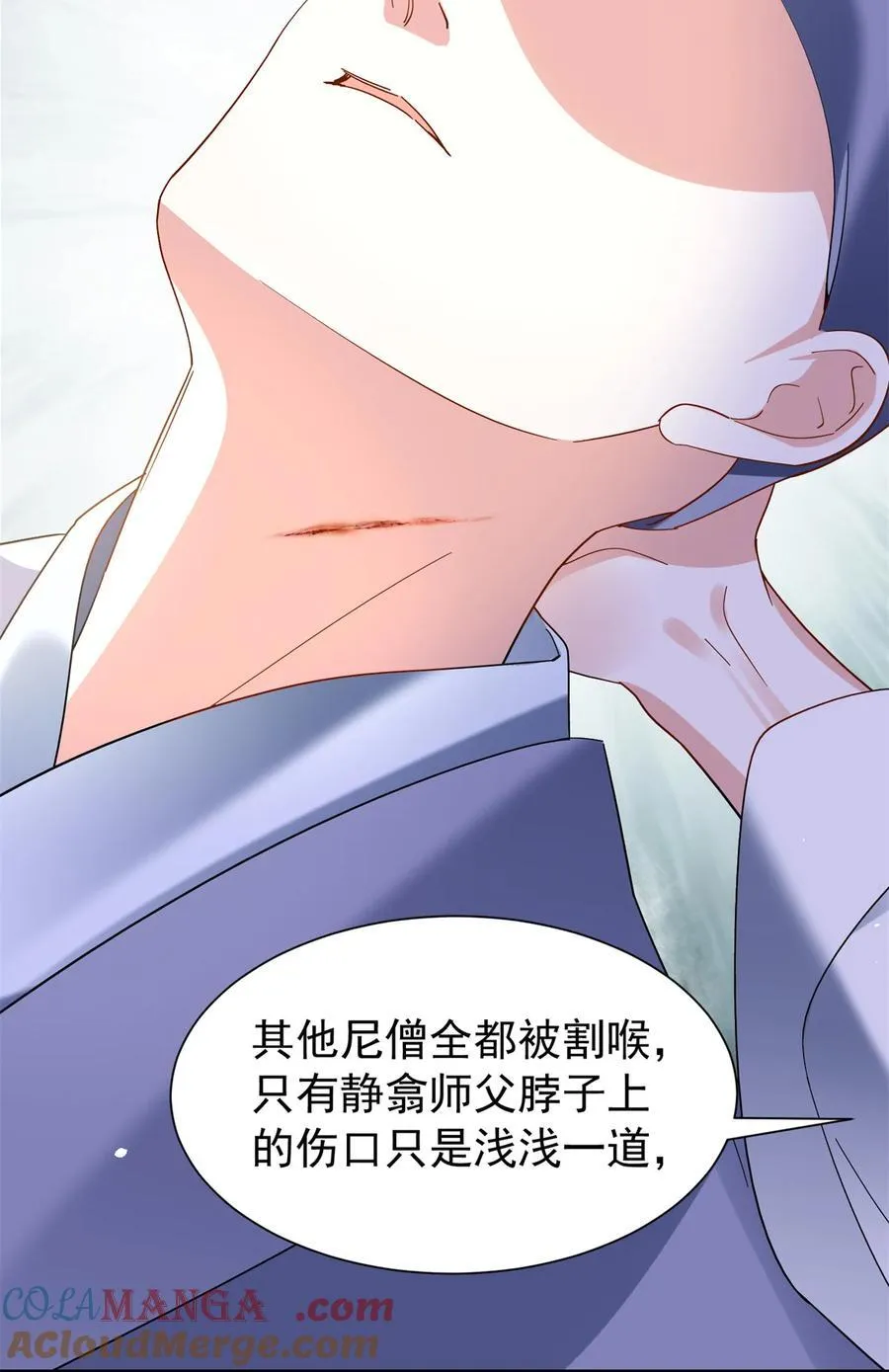 169 不要离开我半步 第37页