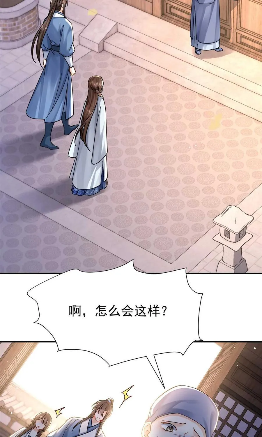 170 线索 第3页