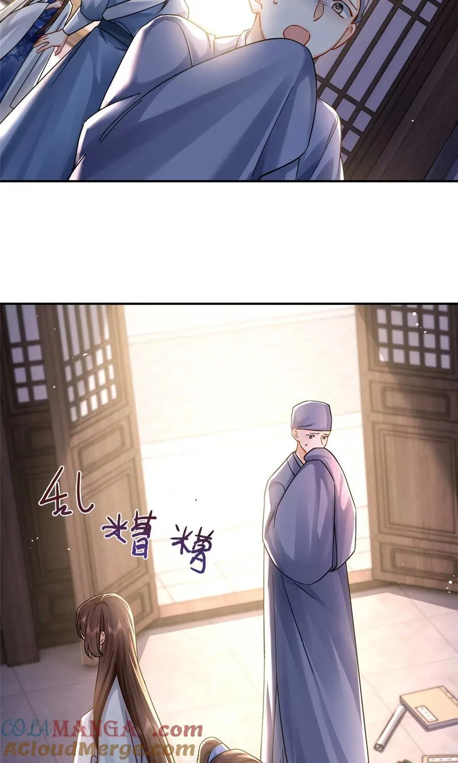 170 线索 第4页