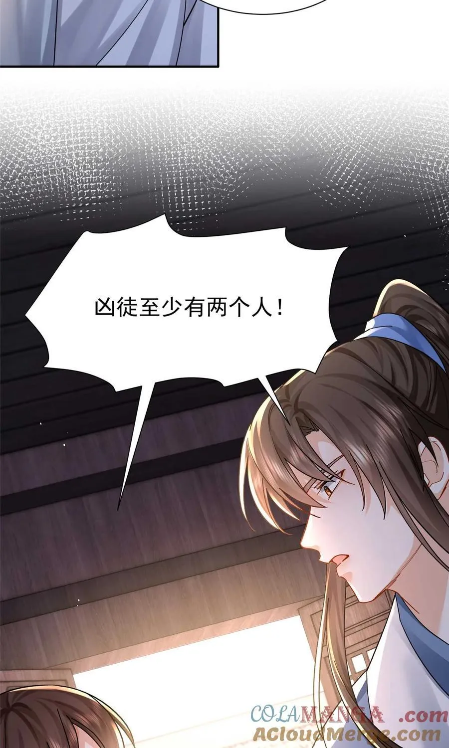 170 线索 第7页