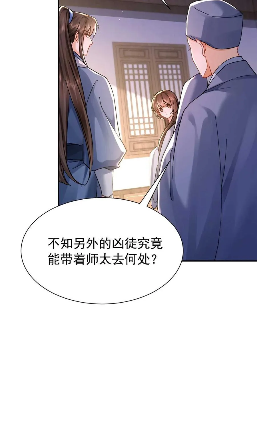 170 线索 第9页