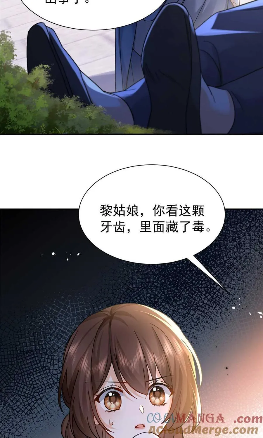170 线索 第16页