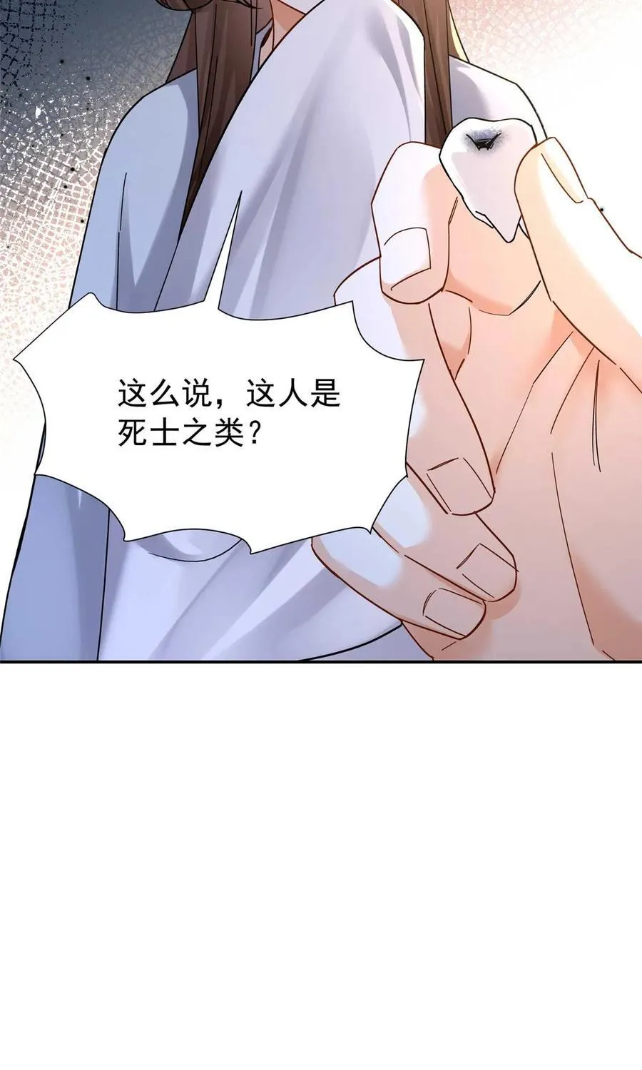 170 线索 第17页