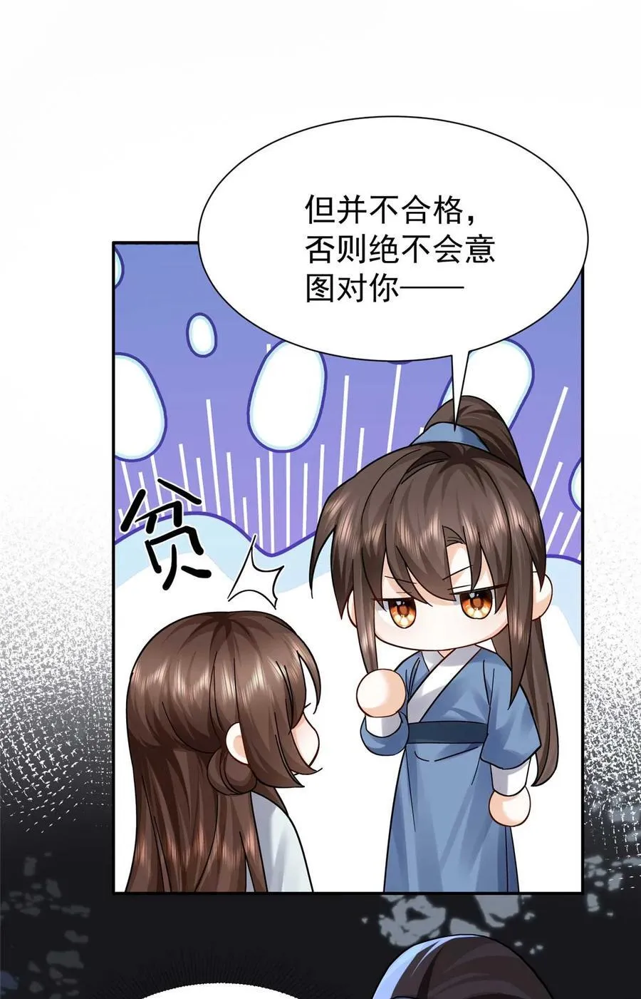 170 线索 第18页