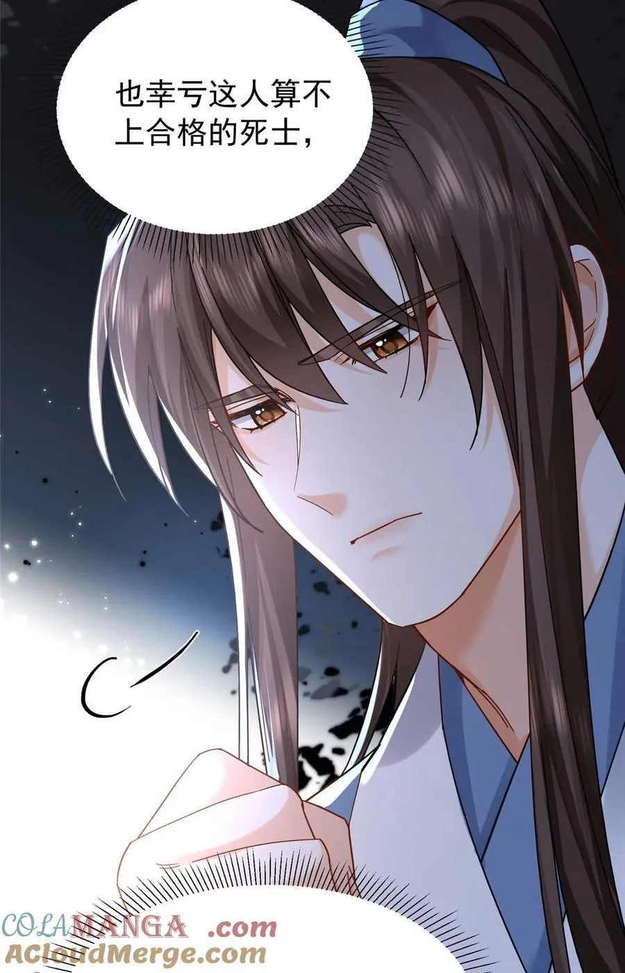 170 线索 第19页