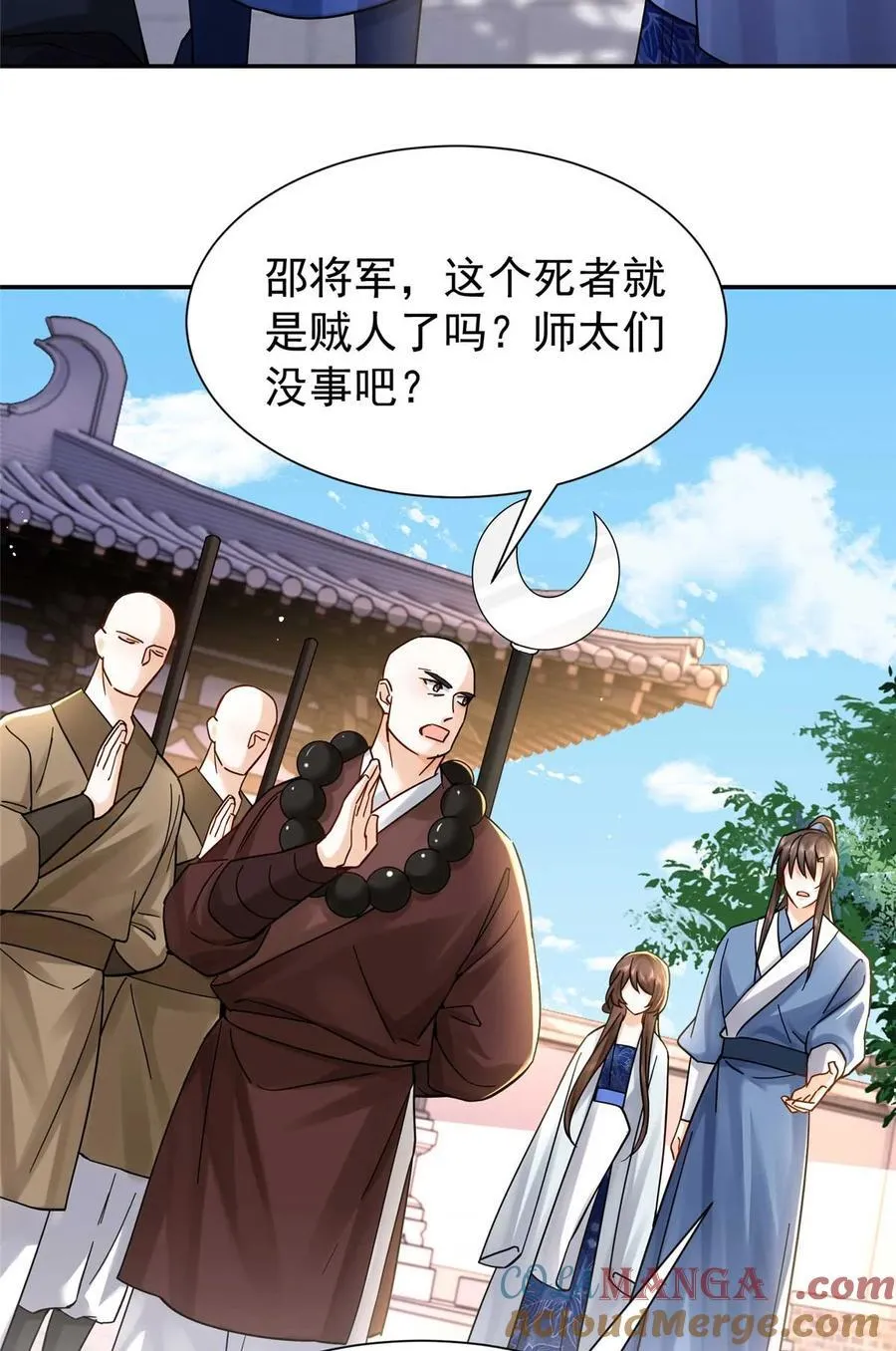 170 线索 第28页