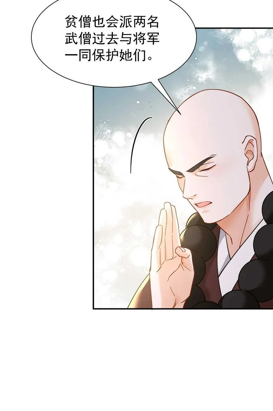 170 线索 第33页