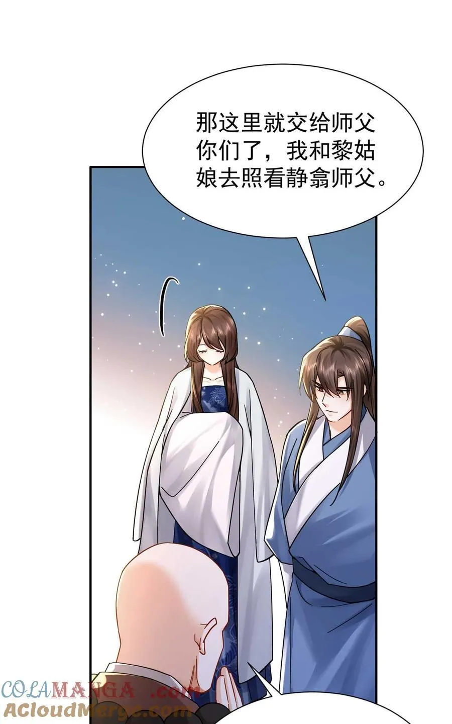 170 线索 第34页