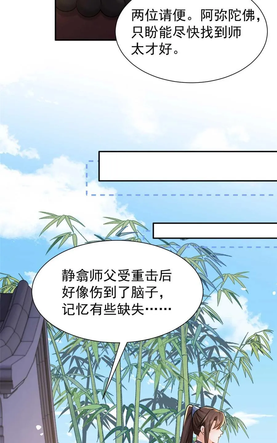 170 线索 第35页