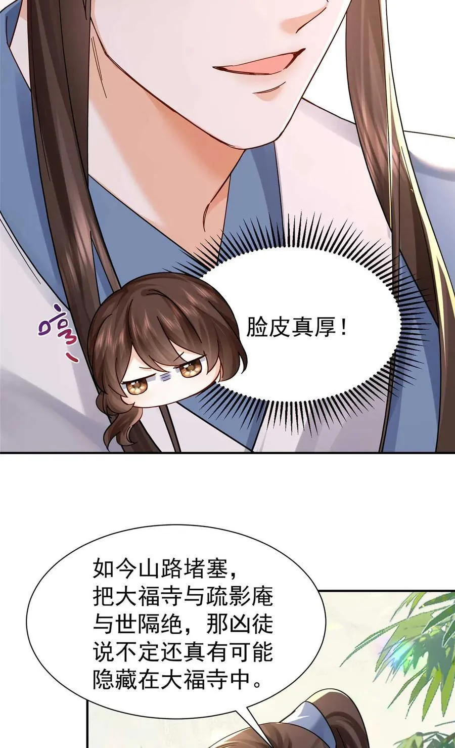 170 线索 第45页