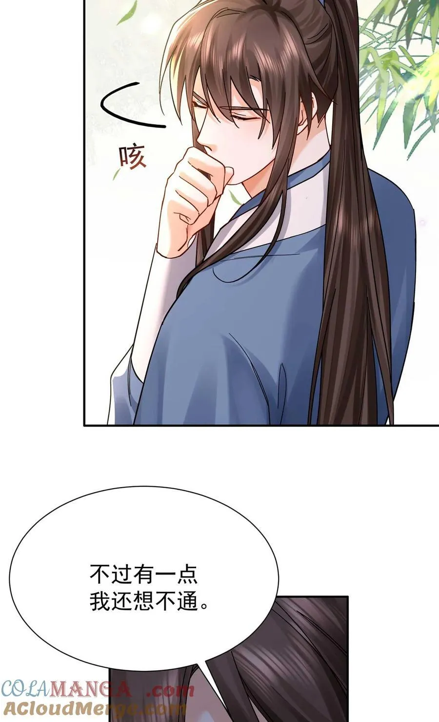170 线索 第46页