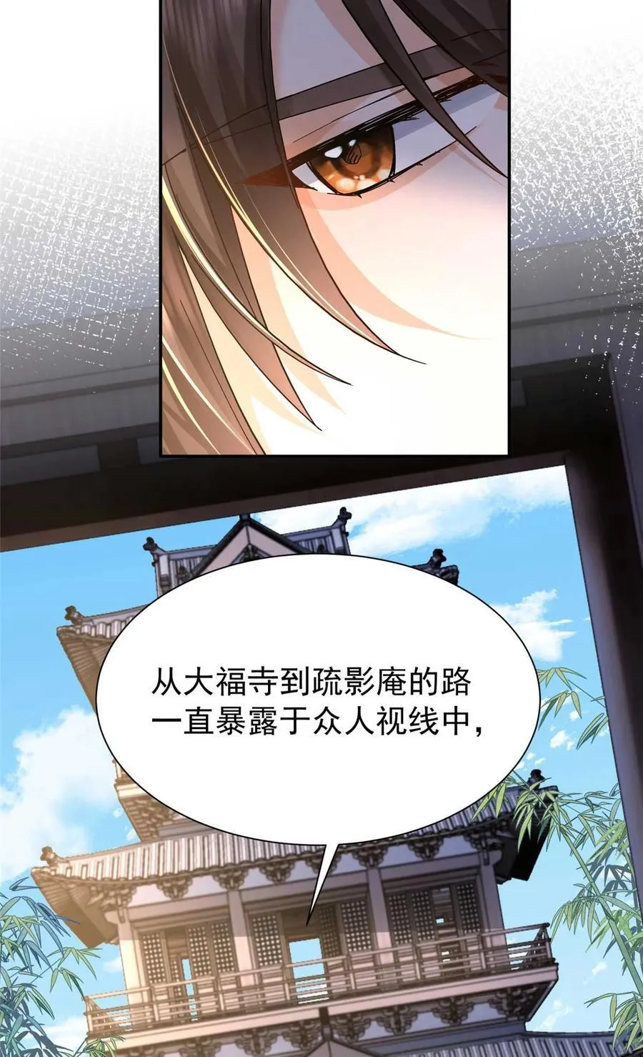 170 线索 第47页
