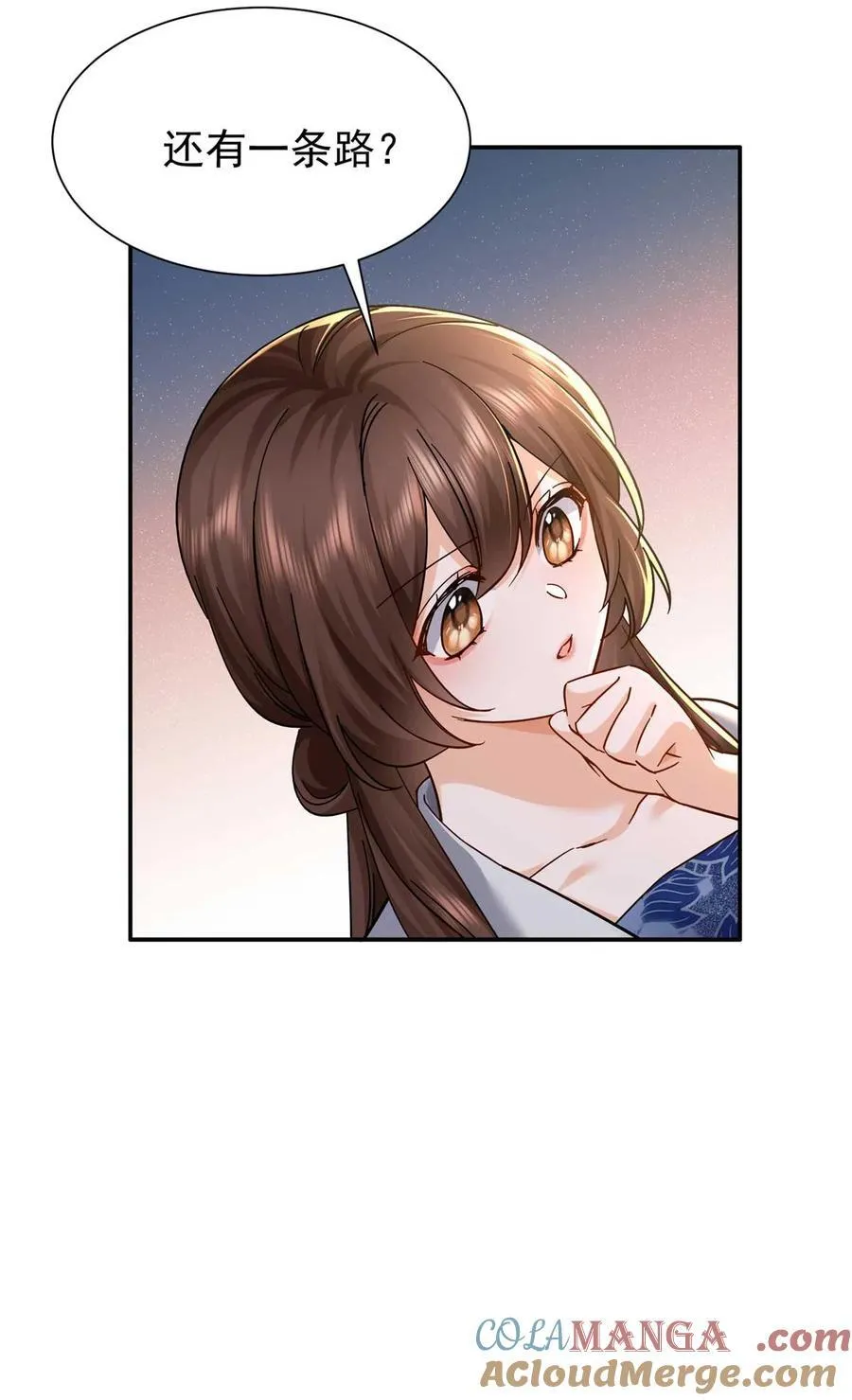 170 线索 第49页
